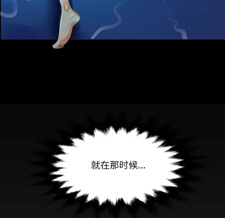第3话-阿姨/意想不到的关係/意外的露水之缘-Viagra,色棒（第6张）