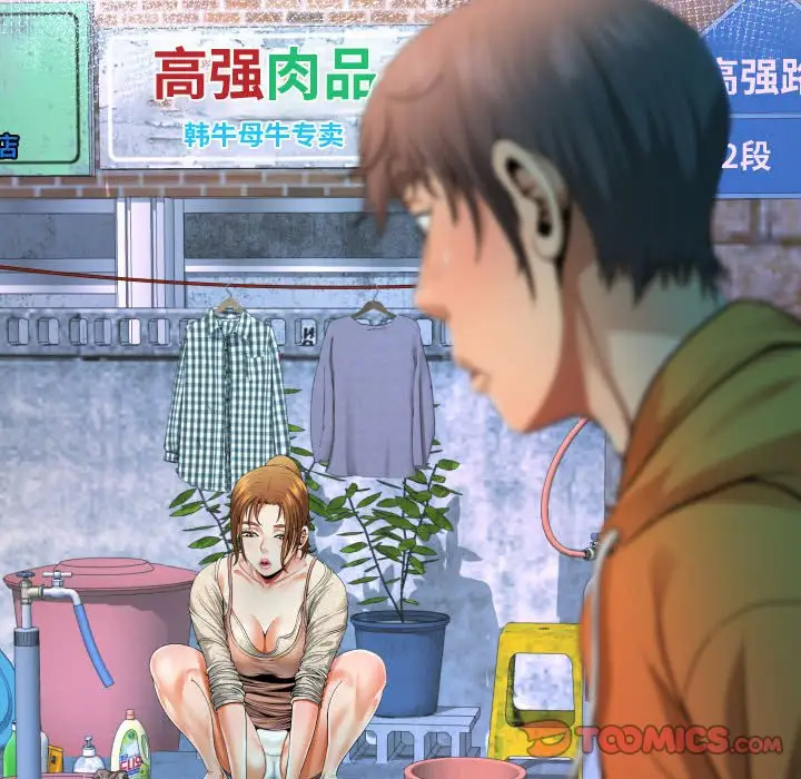 第3话-阿姨/意想不到的关係/意外的露水之缘-Viagra,色棒（第10张）
