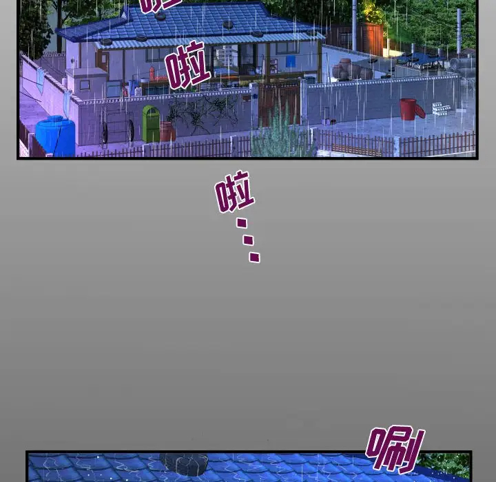 第3话-阿姨/意想不到的关係/意外的露水之缘-Viagra,色棒（第14张）