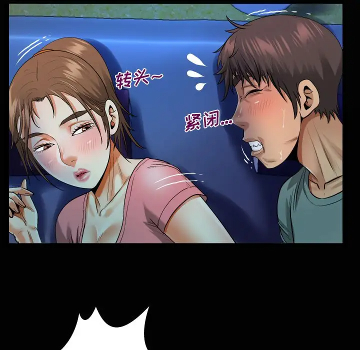 第3话-阿姨/意想不到的关係/意外的露水之缘-Viagra,色棒（第19张）