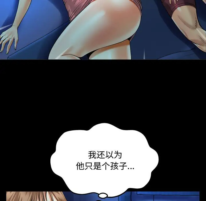 第3话-阿姨/意想不到的关係/意外的露水之缘-Viagra,色棒（第21张）