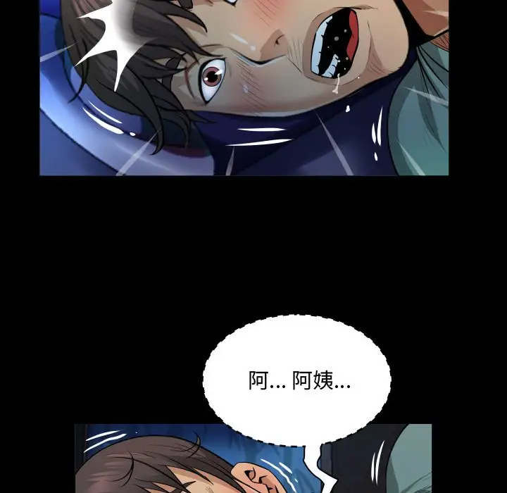 第3话-阿姨/意想不到的关係/意外的露水之缘-Viagra,色棒（第25张）