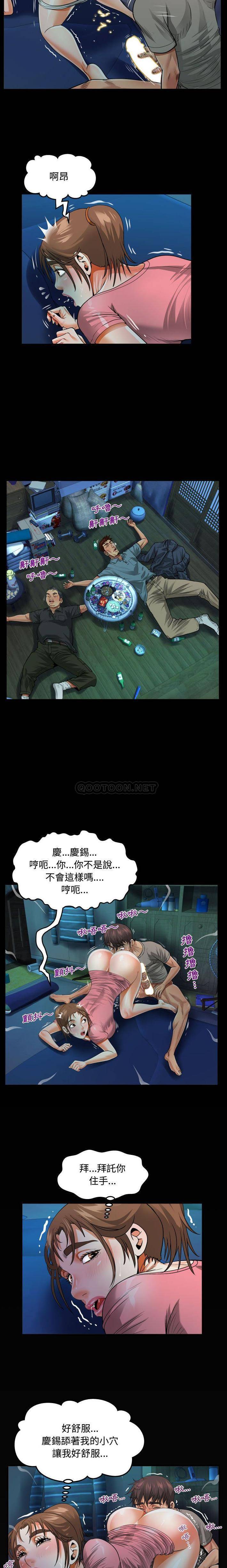 第4话-阿姨/意想不到的关係/意外的露水之缘-Viagra,色棒（第15张）