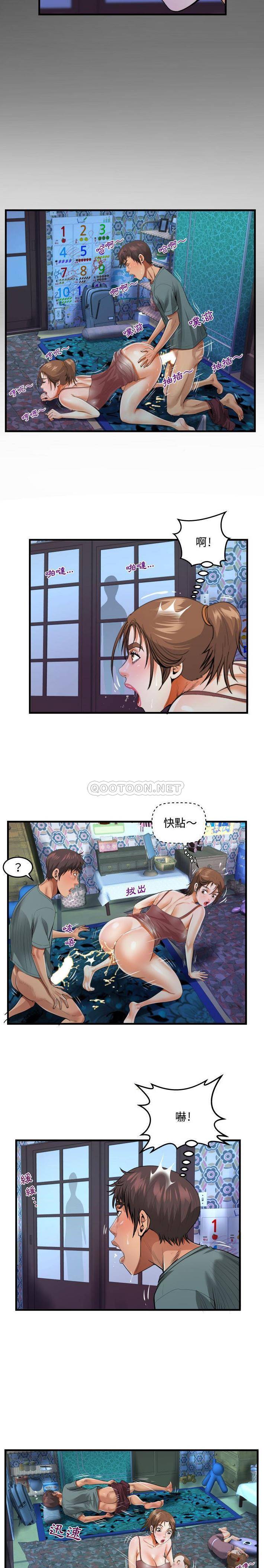 第7话-阿姨/意想不到的关係/意外的露水之缘-Viagra,色棒（第5张）