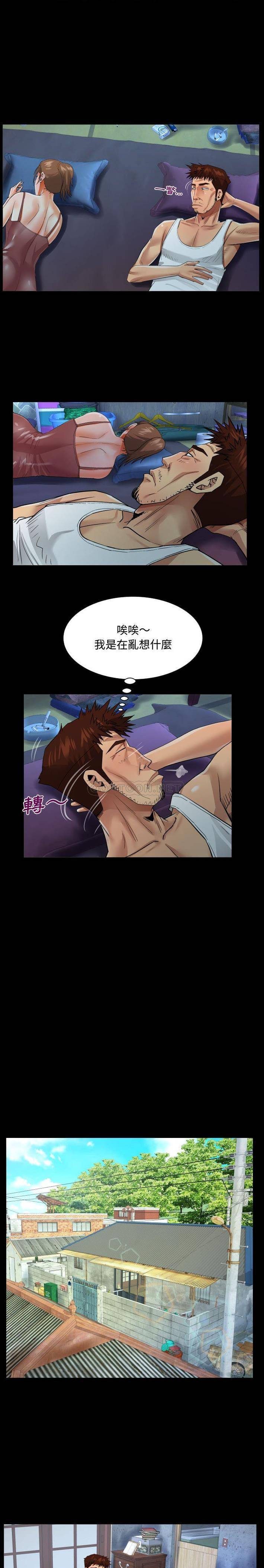 第7话-阿姨/意想不到的关係/意外的露水之缘-Viagra,色棒（第8张）