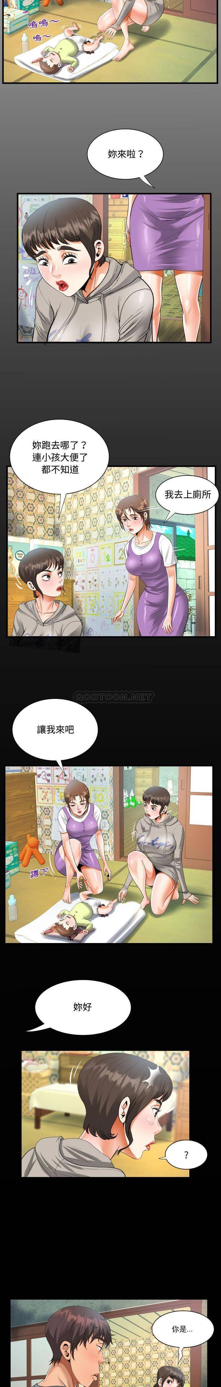 第8话-阿姨/意想不到的关係/意外的露水之缘-Viagra,色棒（第3张）