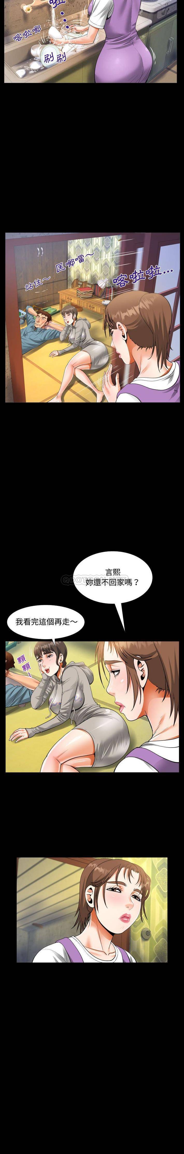 第8话-阿姨/意想不到的关係/意外的露水之缘-Viagra,色棒（第7张）
