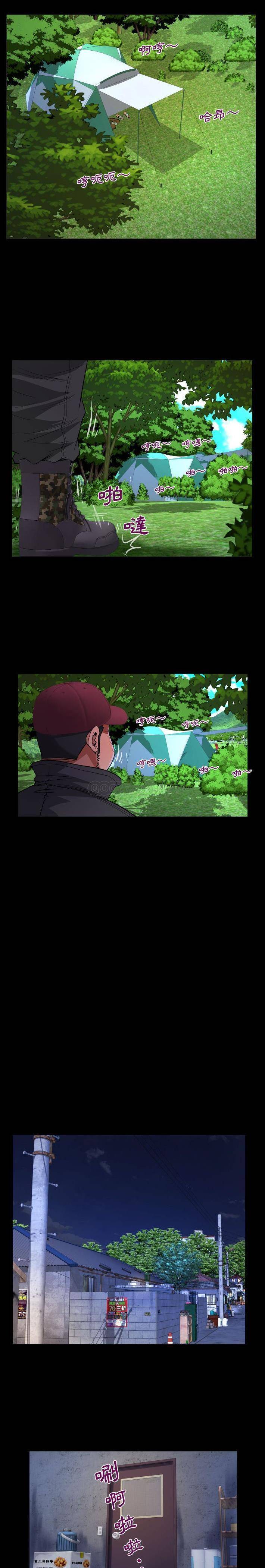 第9话-阿姨/意想不到的关係/意外的露水之缘-Viagra,色棒（第10张）