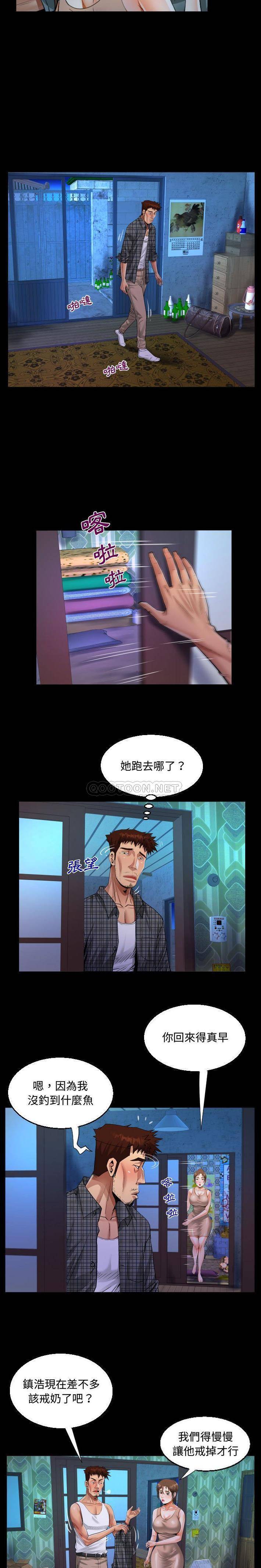 第12话-阿姨/意想不到的关係/意外的露水之缘-Viagra,色棒（第9张）