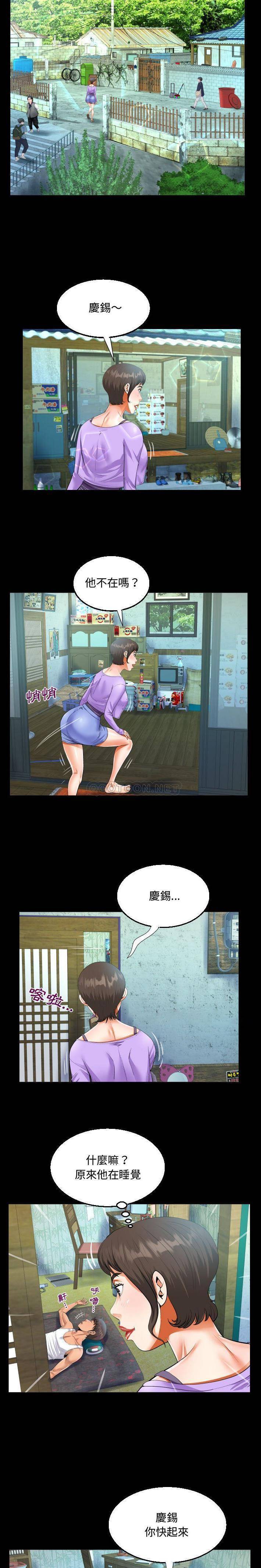 第15话-阿姨/意想不到的关係/意外的露水之缘-Viagra,色棒（第11张）