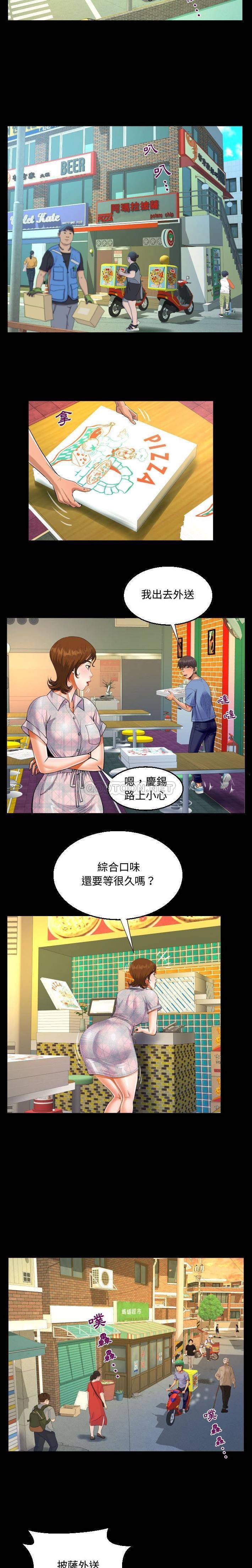 第16话-阿姨/意想不到的关係/意外的露水之缘-Viagra,色棒（第7张）