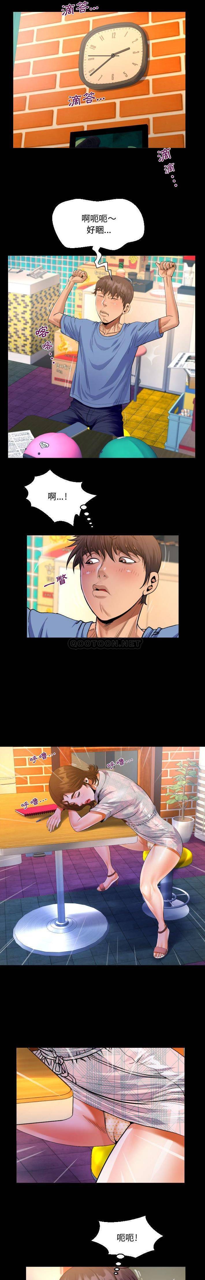 第16话-阿姨/意想不到的关係/意外的露水之缘-Viagra,色棒（第11张）