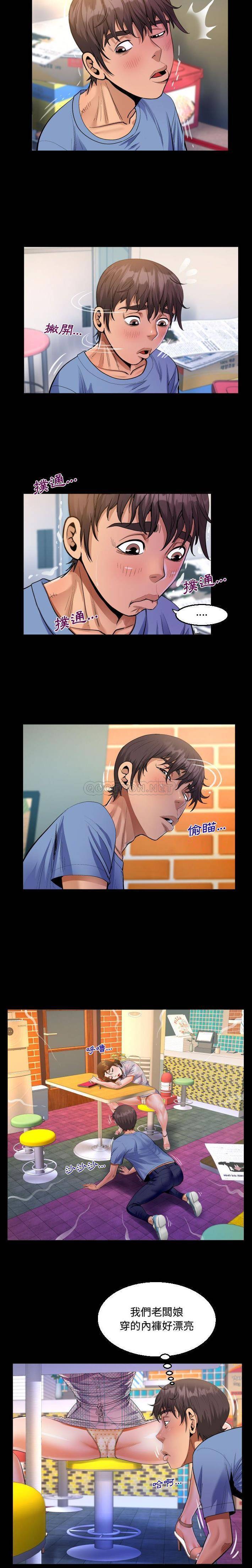 第16话-阿姨/意想不到的关係/意外的露水之缘-Viagra,色棒（第12张）