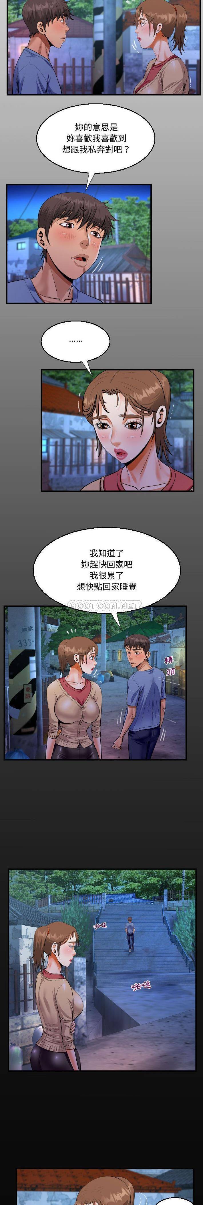 第18话-阿姨/意想不到的关係/意外的露水之缘-Viagra,色棒（第3张）