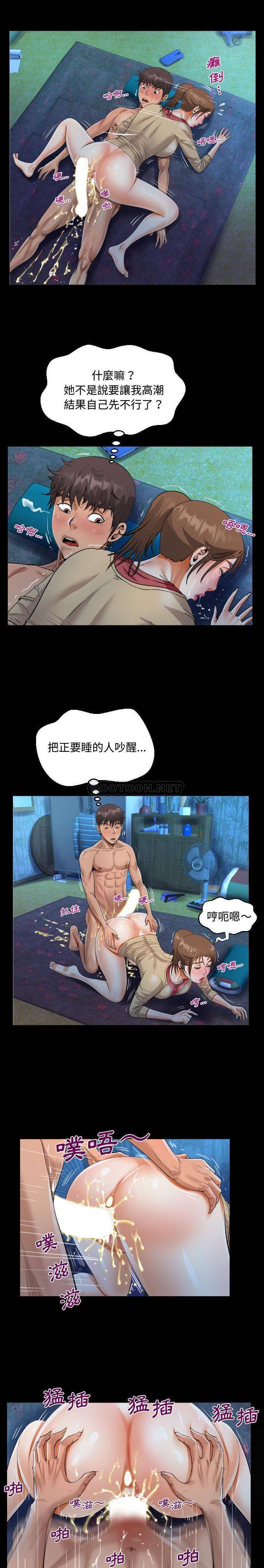 第18话-阿姨/意想不到的关係/意外的露水之缘-Viagra,色棒（第14张）