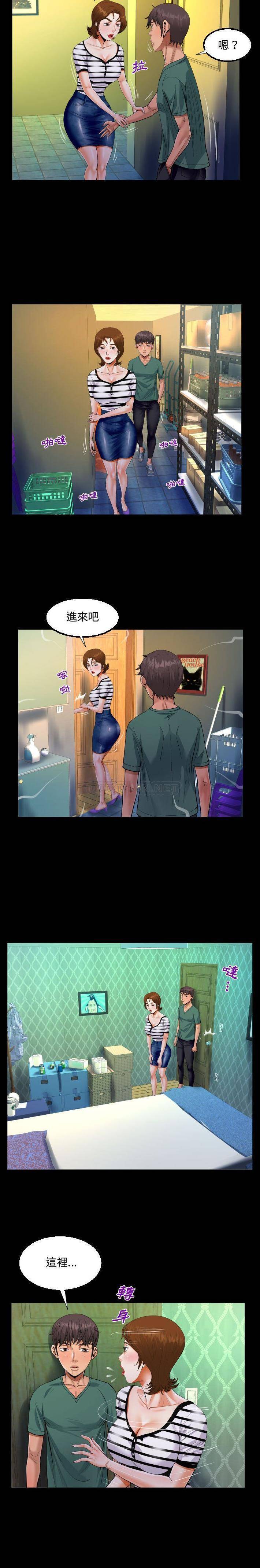 第19话-阿姨/意想不到的关係/意外的露水之缘-Viagra,色棒（第8张）