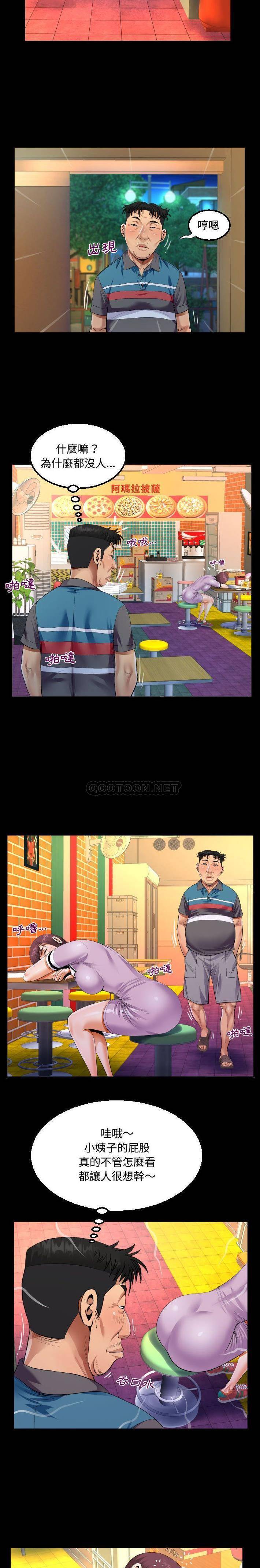 第19话-阿姨/意想不到的关係/意外的露水之缘-Viagra,色棒（第14张）