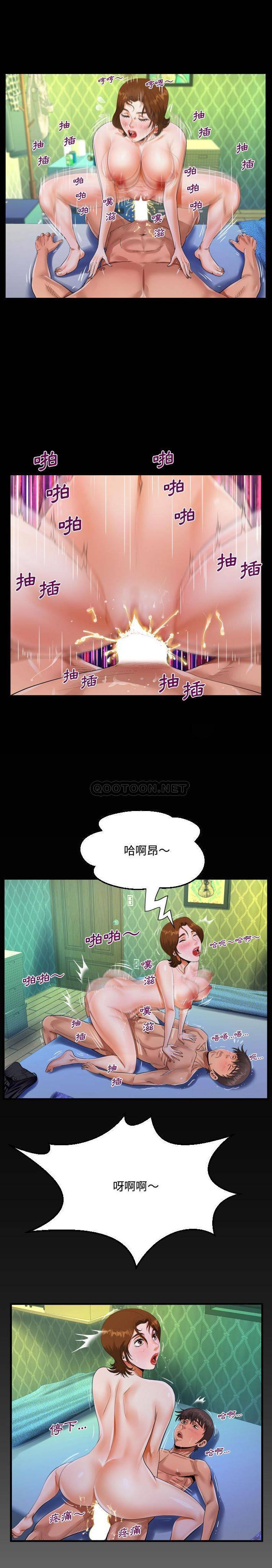 第20话-阿姨/意想不到的关係/意外的露水之缘-Viagra,色棒（第1张）