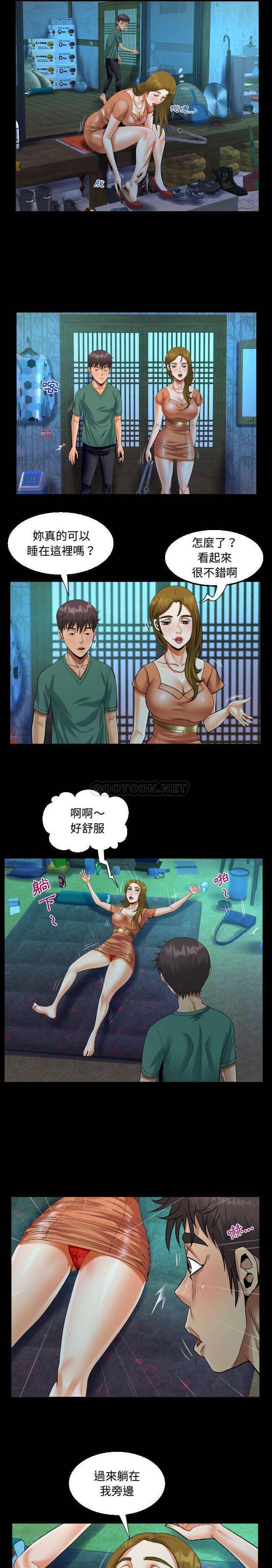 第20话-阿姨/意想不到的关係/意外的露水之缘-Viagra,色棒（第13张）