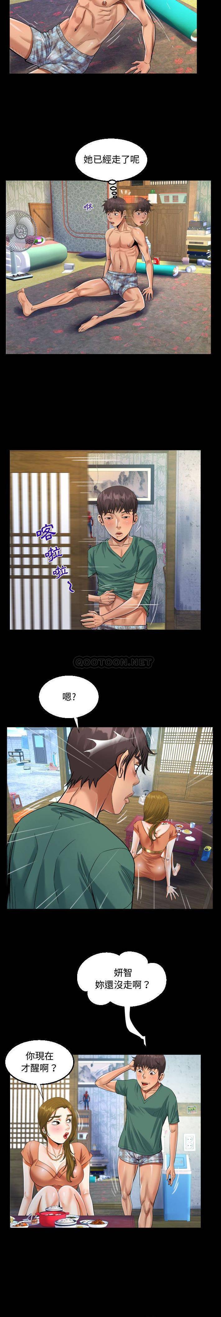 第21话-阿姨/意想不到的关係/意外的露水之缘-Viagra,色棒（第10张）