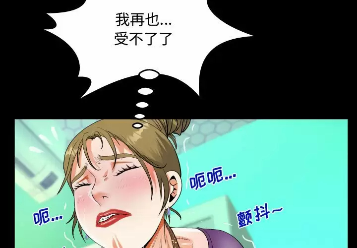 第22话-阿姨/意想不到的关係/意外的露水之缘-Viagra,色棒（第3张）