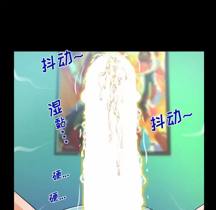 第22话-阿姨/意想不到的关係/意外的露水之缘-Viagra,色棒（第5张）