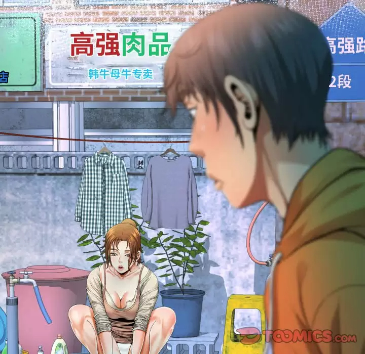 第22话-阿姨/意想不到的关係/意外的露水之缘-Viagra,色棒（第10张）