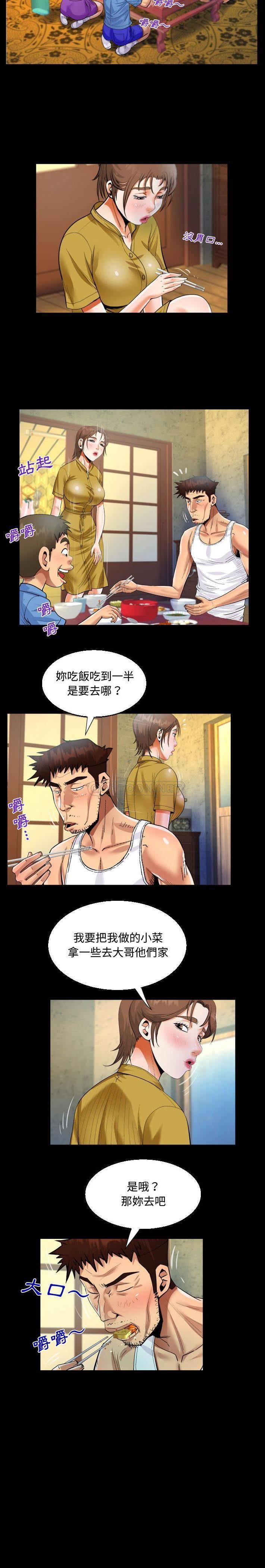 第24话-阿姨/意想不到的关係/意外的露水之缘-Viagra,色棒（第9张）