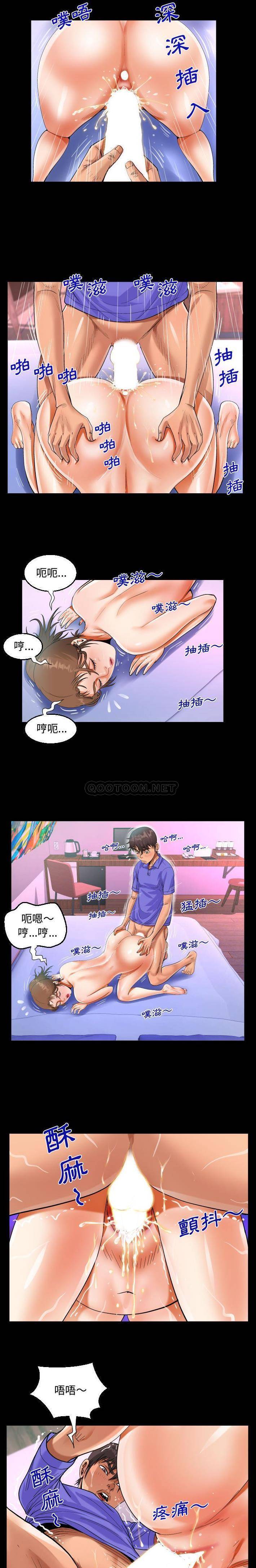 第25话-阿姨/意想不到的关係/意外的露水之缘-Viagra,色棒（第4张）