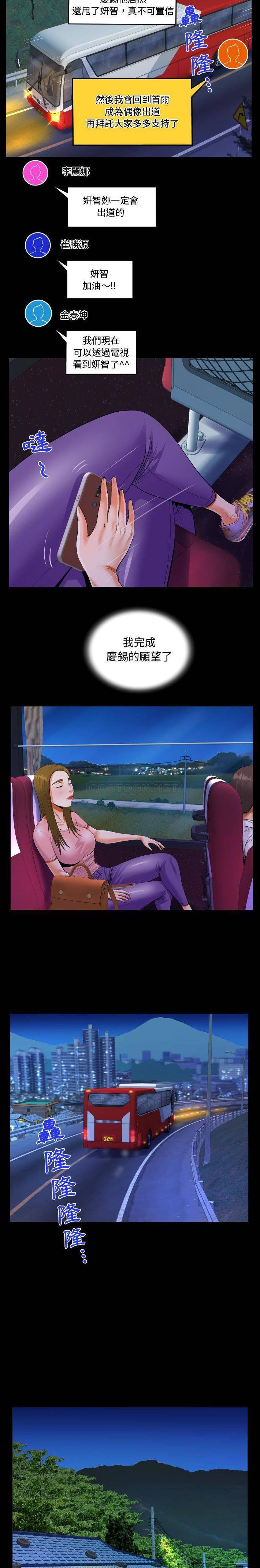 第27话-阿姨/意想不到的关係/意外的露水之缘-Viagra,色棒（第5张）