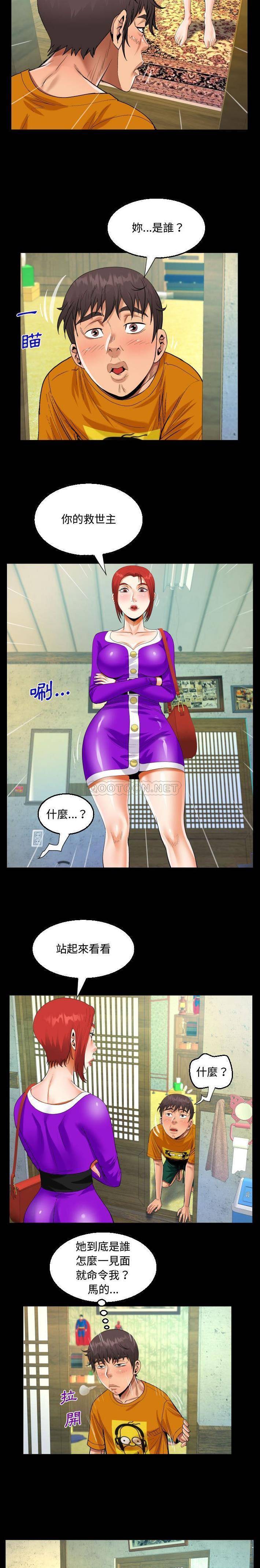 第27话-阿姨/意想不到的关係/意外的露水之缘-Viagra,色棒（第12张）