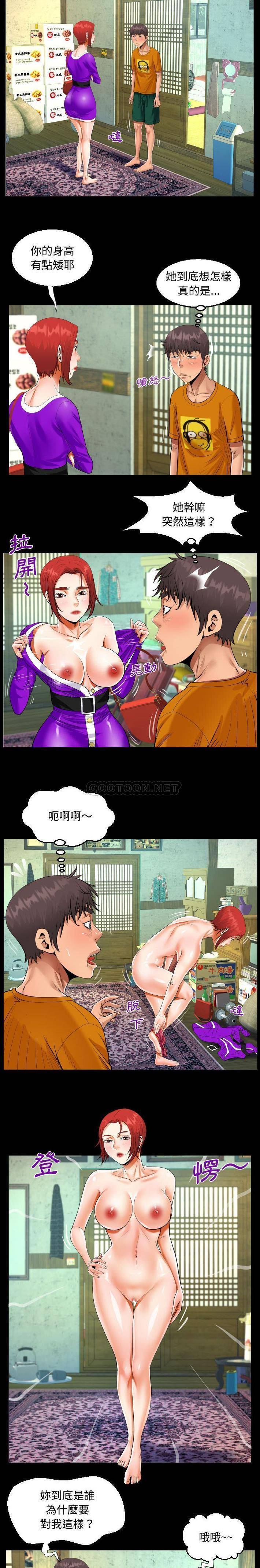 第27话-阿姨/意想不到的关係/意外的露水之缘-Viagra,色棒（第13张）