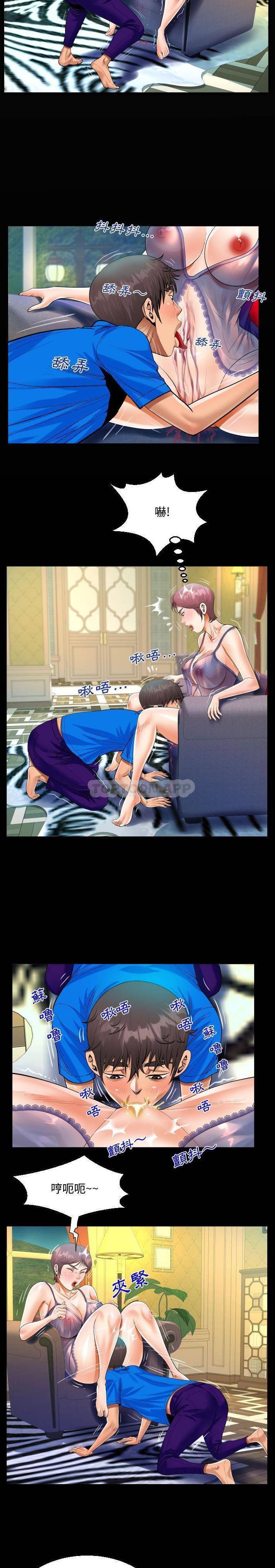 第29话-阿姨/意想不到的关係/意外的露水之缘-Viagra,色棒（第4张）