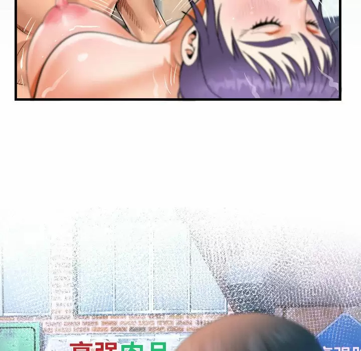 第34话-阿姨/意想不到的关係/意外的露水之缘-Viagra,色棒（第9张）