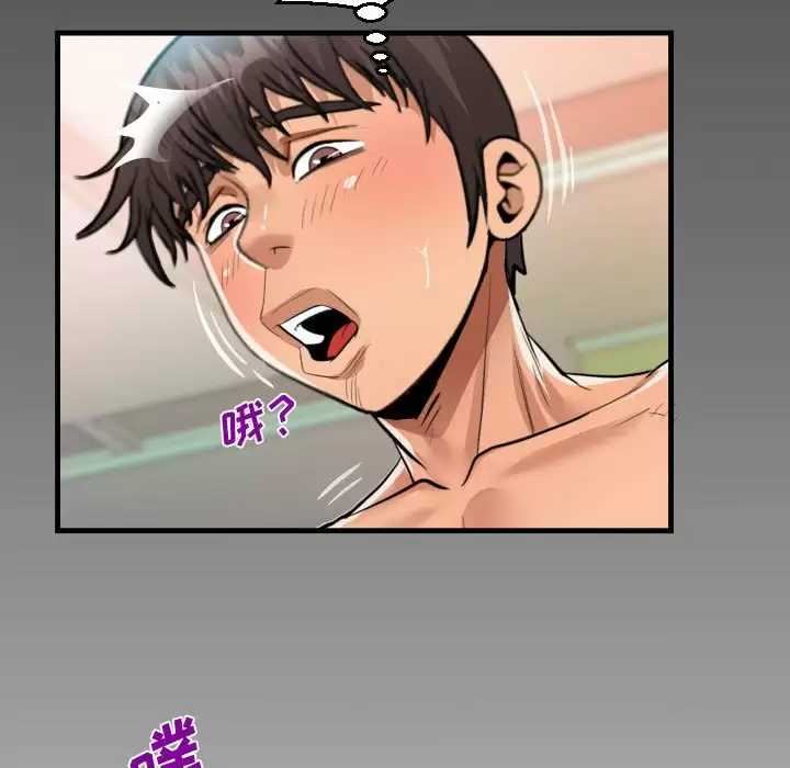 第35话-阿姨/意想不到的关係/意外的露水之缘-Viagra,色棒（第7张）