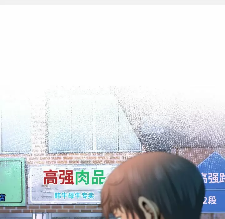 第35话-阿姨/意想不到的关係/意外的露水之缘-Viagra,色棒（第9张）