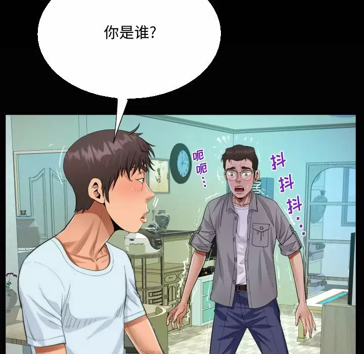 第37话-阿姨/意想不到的关係/意外的露水之缘-Viagra,色棒（第5张）