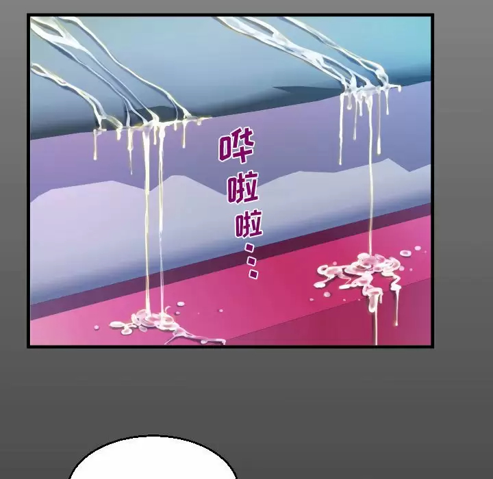 第39话-阿姨/意想不到的关係/意外的露水之缘-Viagra,色棒（第15张）