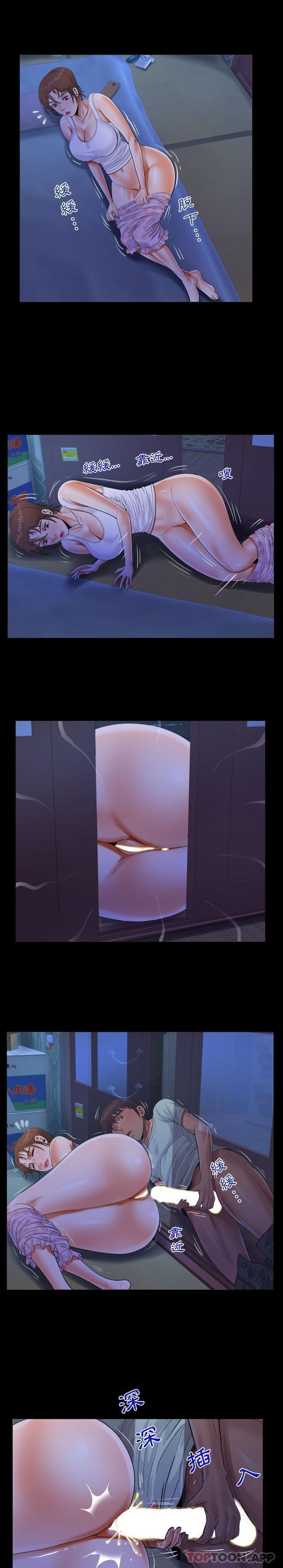 第40话-阿姨/意想不到的关係/意外的露水之缘-Viagra,色棒（第12张）