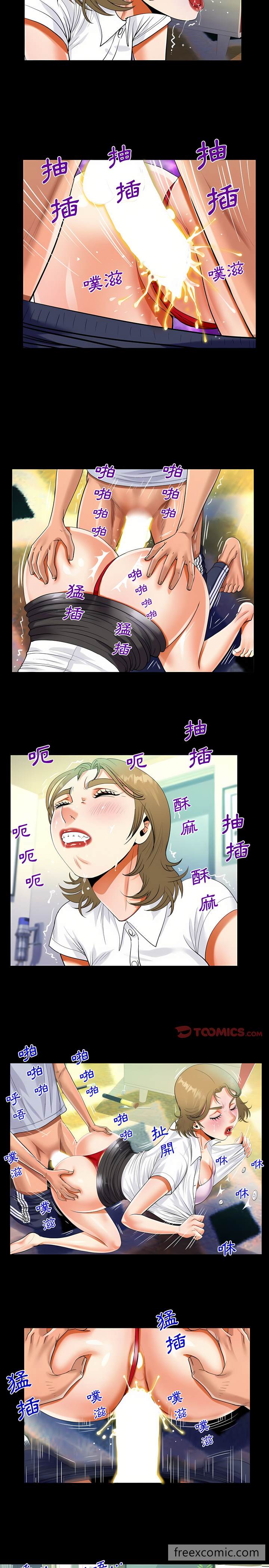 第43话-阿姨/意想不到的关係/意外的露水之缘-Viagra,色棒（第4张）
