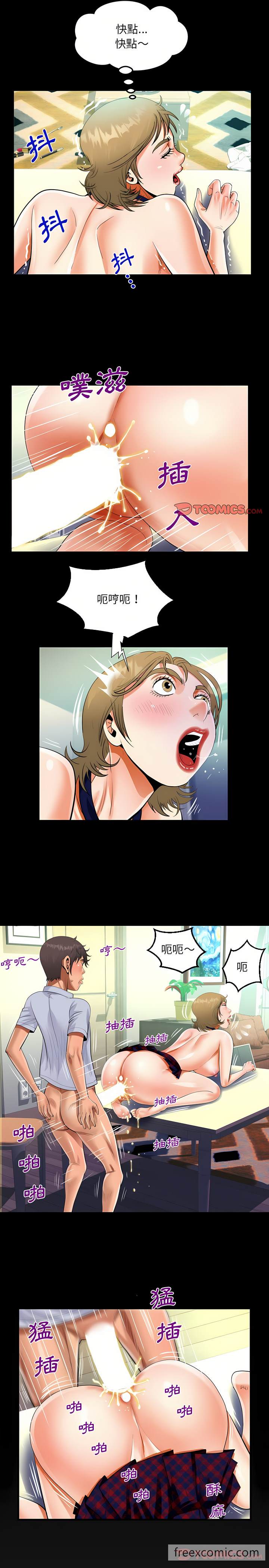 第43话-阿姨/意想不到的关係/意外的露水之缘-Viagra,色棒（第13张）