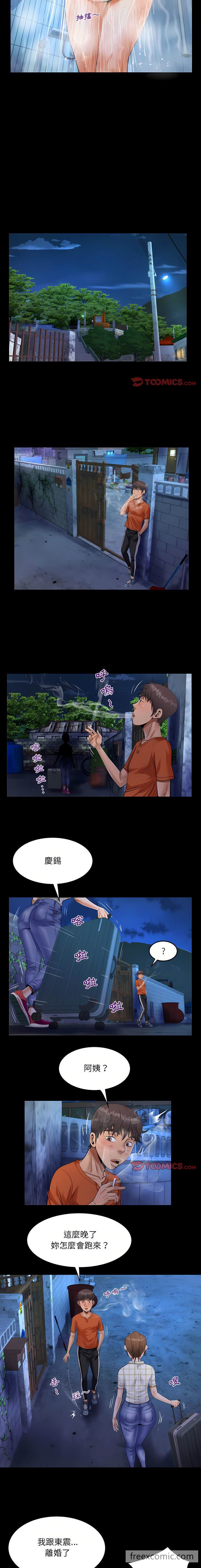 第46话-阿姨/意想不到的关係/意外的露水之缘-Viagra,色棒（第9张）