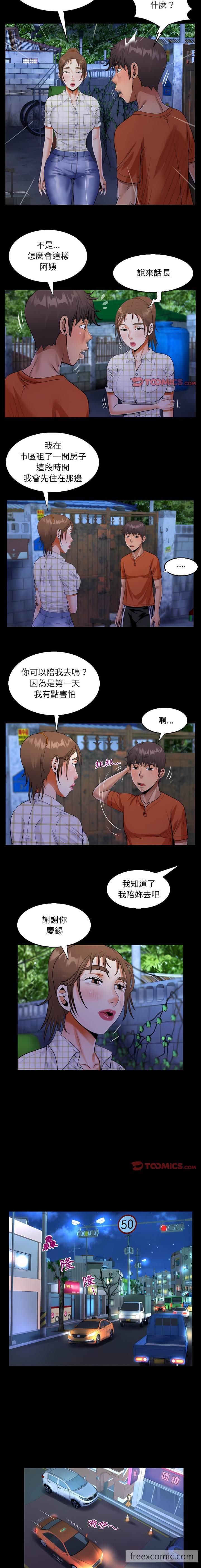 第46话-阿姨/意想不到的关係/意外的露水之缘-Viagra,色棒（第10张）