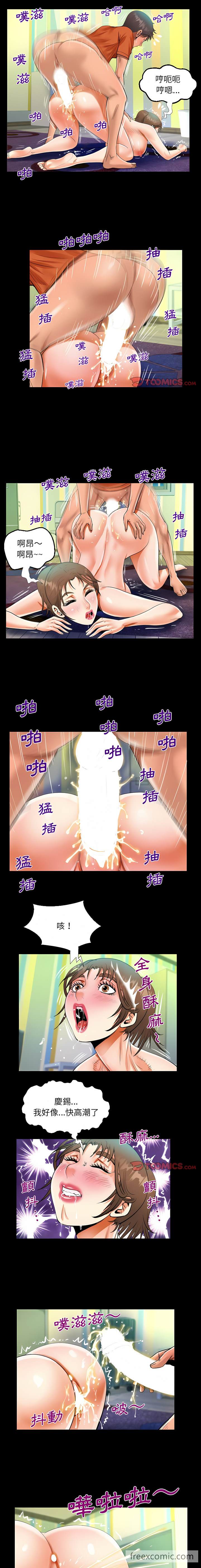 第47话-阿姨/意想不到的关係/意外的露水之缘-Viagra,色棒（第7张）