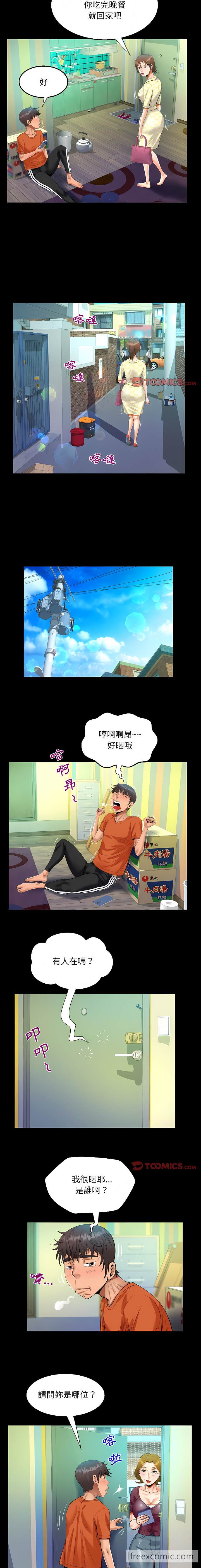 第49话-阿姨/意想不到的关係/意外的露水之缘-Viagra,色棒（第8张）