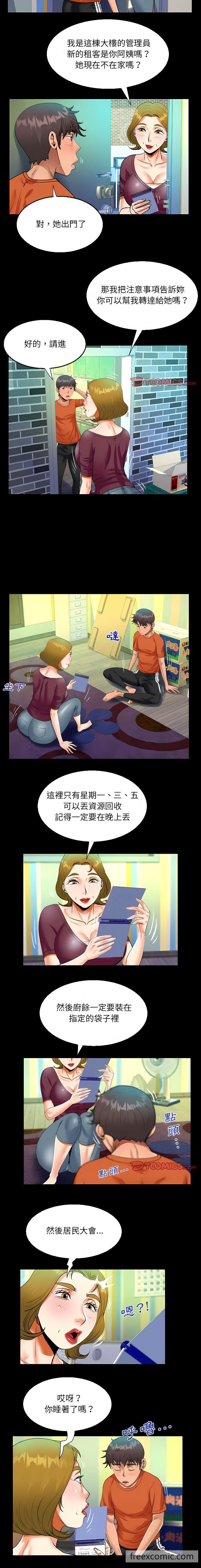 第49话-阿姨/意想不到的关係/意外的露水之缘-Viagra,色棒（第9张）