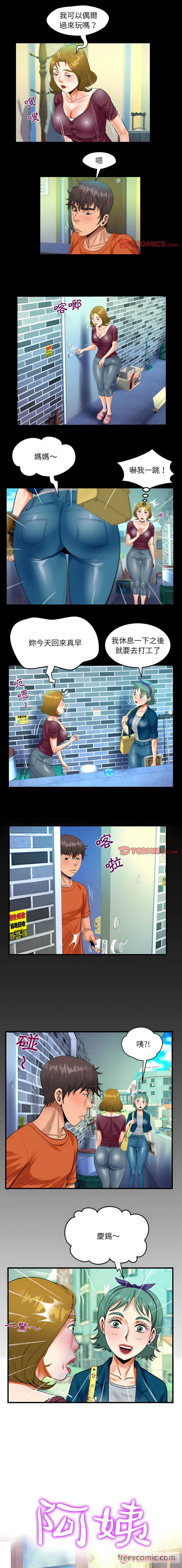 第51话-阿姨/意想不到的关係/意外的露水之缘-Viagra,色棒（第1张）