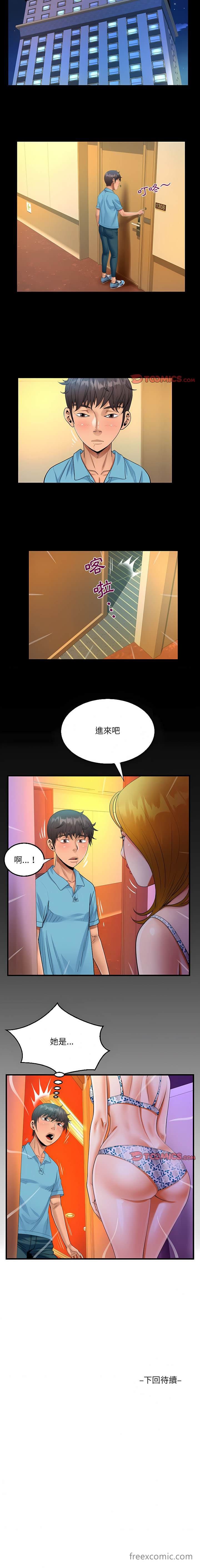 第51话-阿姨/意想不到的关係/意外的露水之缘-Viagra,色棒（第9张）