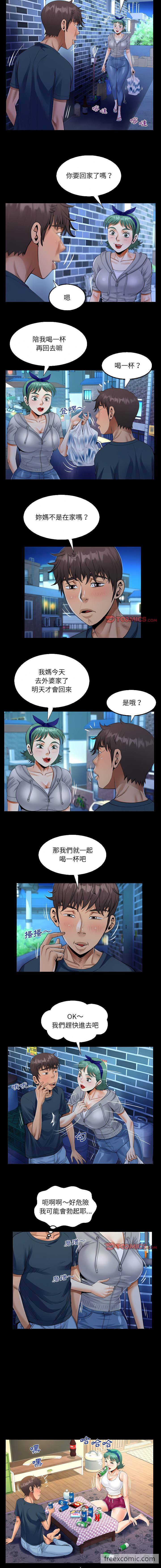 第54话-阿姨/意想不到的关係/意外的露水之缘-Viagra,色棒（第4张）