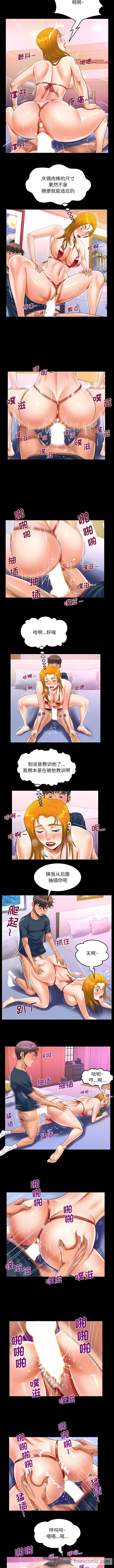 第57话-阿姨/意想不到的关係/意外的露水之缘-Viagra,色棒（第4张）